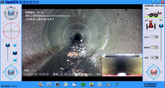 五通桥管道CCTV检测专家-炜誉市政工程有限公司